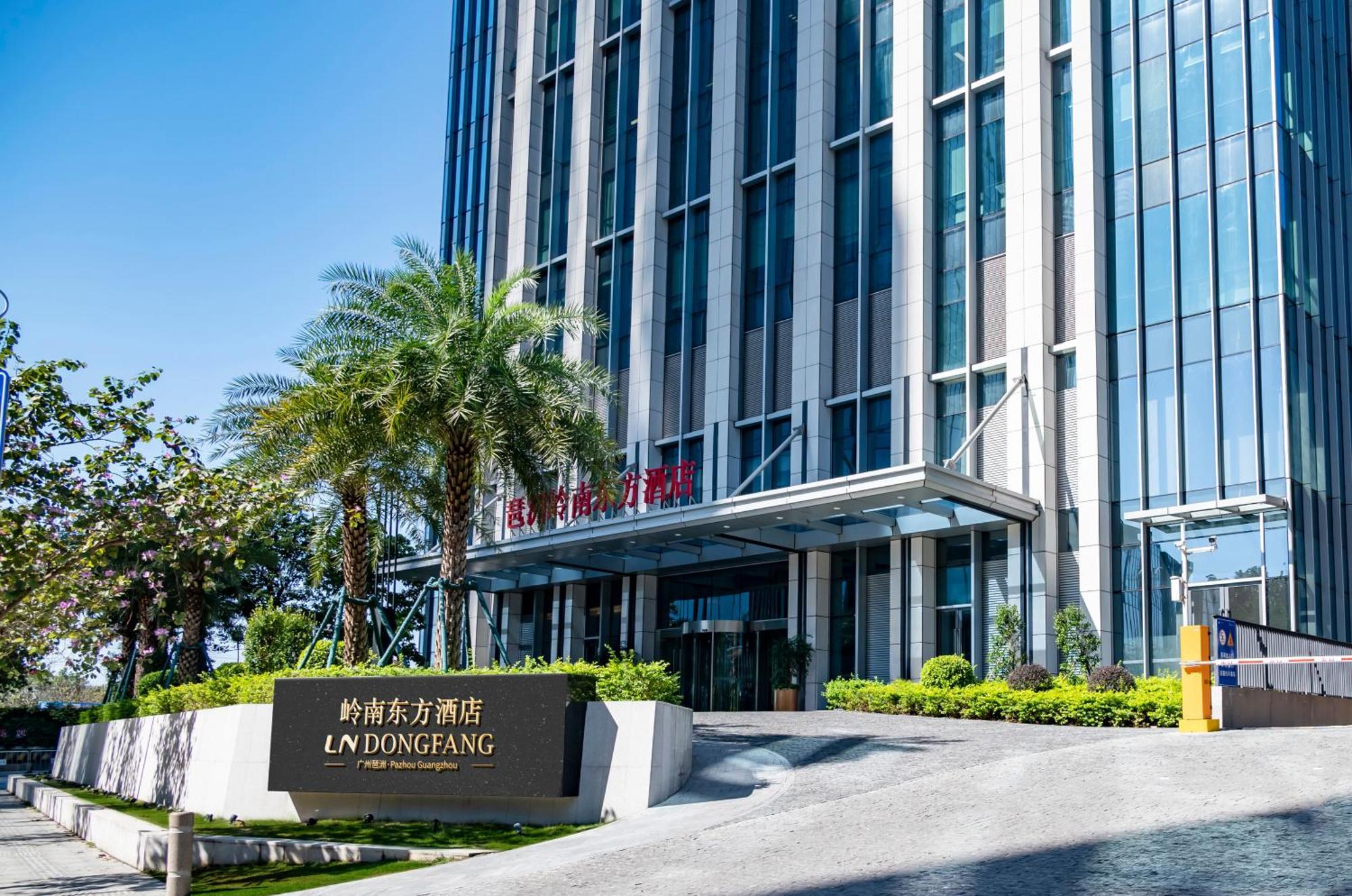 Guangzhou Pazhou Ln Dongfang Hotel Екстериор снимка